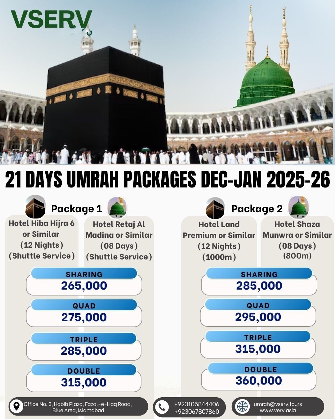 You are currently viewing UMRAH (Economy)
