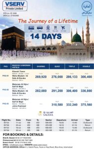 Read more about the article UMRAH (Economy)